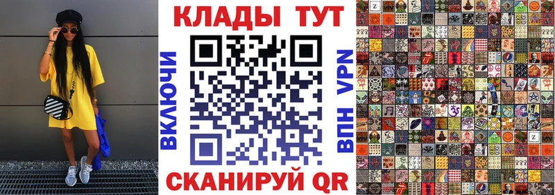 Что такое Златоуст ГАШИШ  Канабис  COCAIN  Меф мяу мяу 