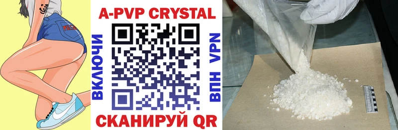 Alfa_PVP Соль  что такое   блэк спрут ссылки  Златоуст 
