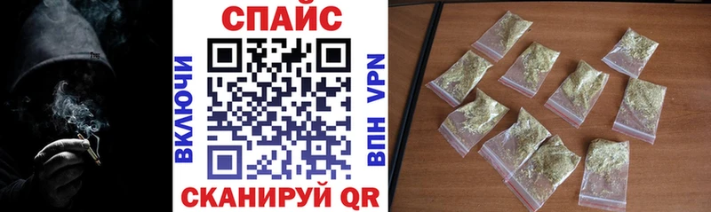 площадка клад  Златоуст  Бутират буратино 