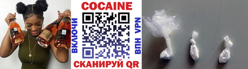 КОКАИН 99%  цена наркотик  Златоуст 