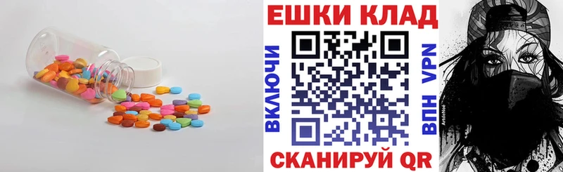 Экстази таблы  Златоуст 