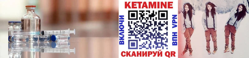 КЕТАМИН VHQ  Златоуст 