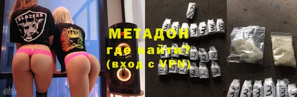 ALPHA PVP Армянск
