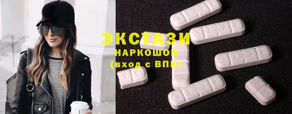 мефедрон мука Аркадак