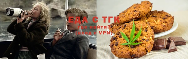 мяу мяу кристалл Алзамай