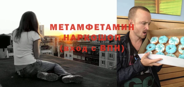 мефедрон мука Аркадак
