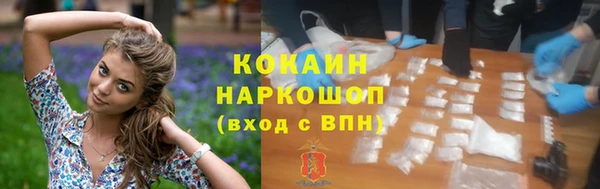 ALPHA PVP Армянск