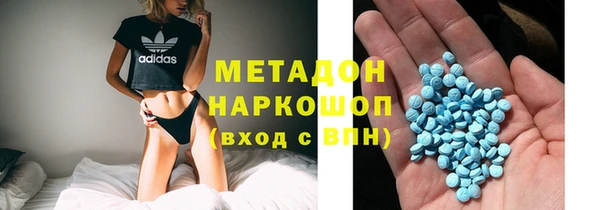 дистиллят марихуана Усолье-Сибирское