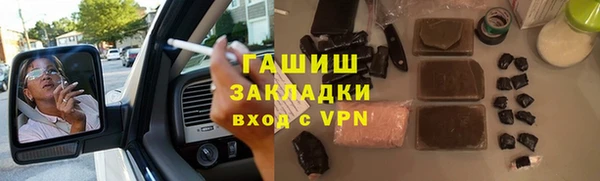 мефедрон Усмань