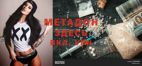 индика Абинск