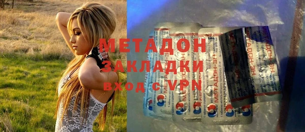 МДПВ Абдулино