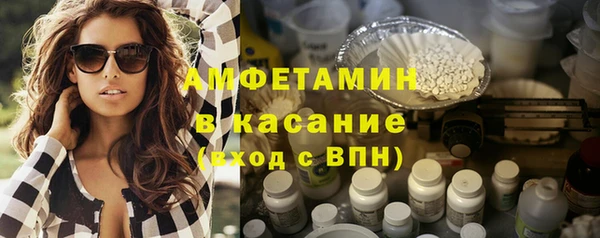 марки nbome Арсеньев