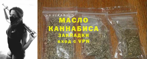 марки nbome Арсеньев