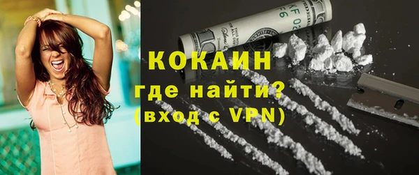 марки nbome Арсеньев