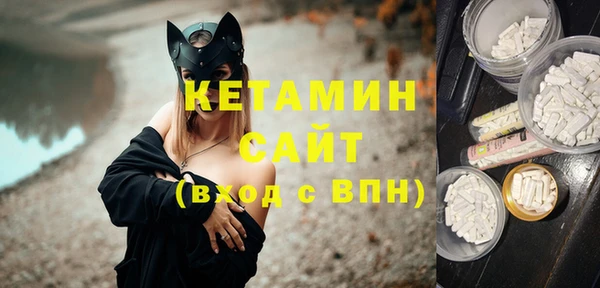 мяу мяу кристалл Алзамай