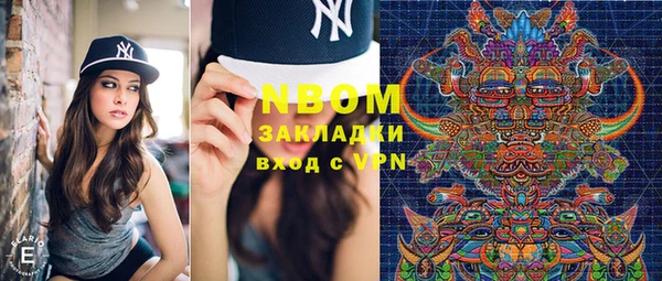 марки nbome Арсеньев