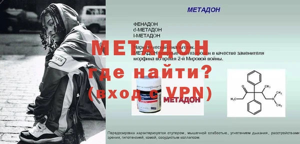 Альфа ПВП Усинск