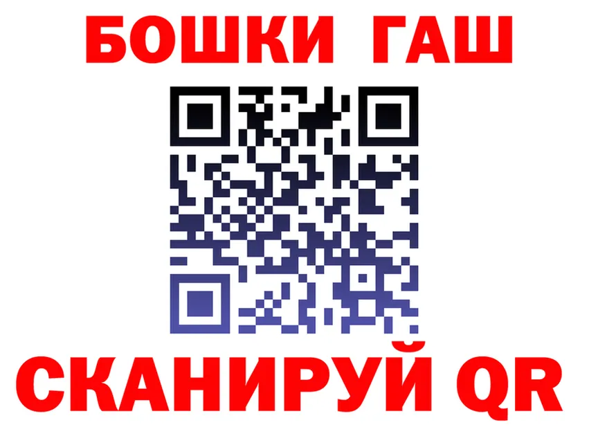 Canna-Cookies марихуана ТОР даркнет гидра Златоуст