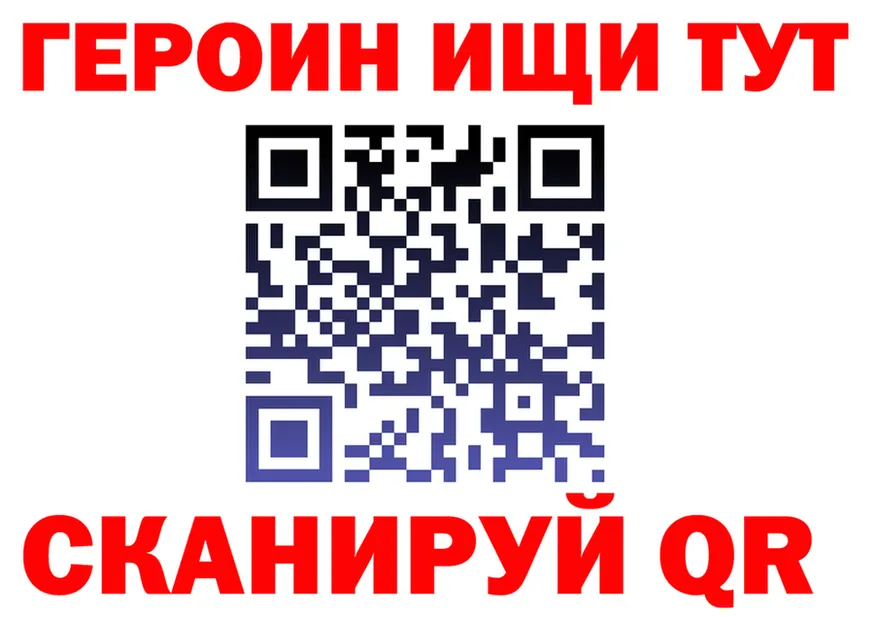 ГАШ VHQ зеркало мориарти MEGA Златоуст