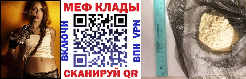 купить наркотики сайты  Златоуст  Меф VHQ 