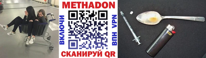 гидра сайт  цена   Златоуст  МЕТАДОН белоснежный 