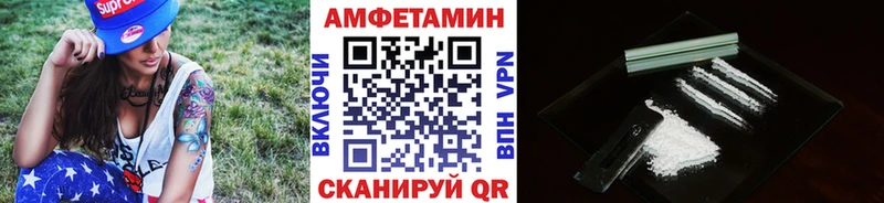 МЕТАМФЕТАМИН мет  Златоуст 