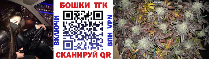 Бошки марихуана LSD WEED  OMG ссылки  Златоуст 